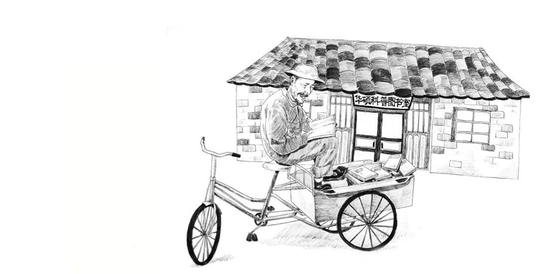 CSR获奖案例：华硕科技填平数字鸿沟