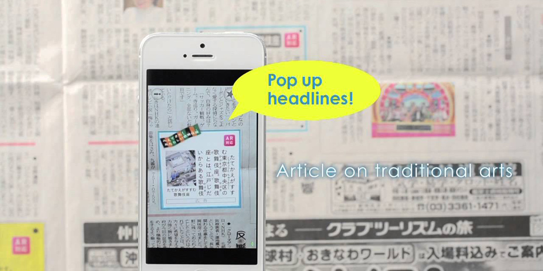 东京新闻：孩子也爱读的报纸