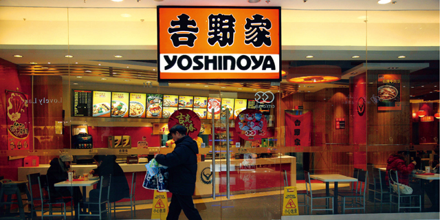 吉野家的牛肉饭危机