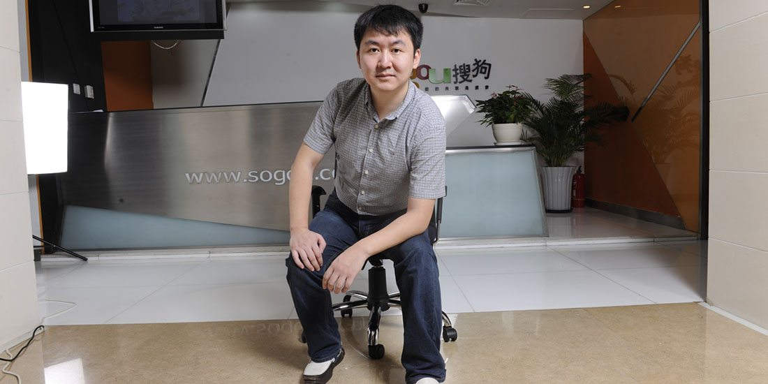 选择搜狗与搜狗的选择