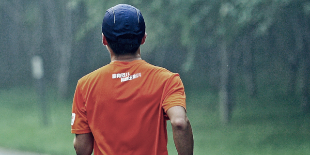 谁在进行跑步这项“痛苦消费”？