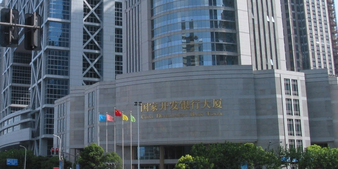 国开行的数据战略