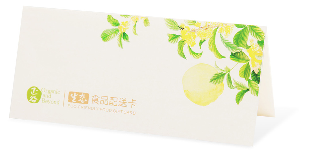 正谷：借IT实现从B2B到B2C