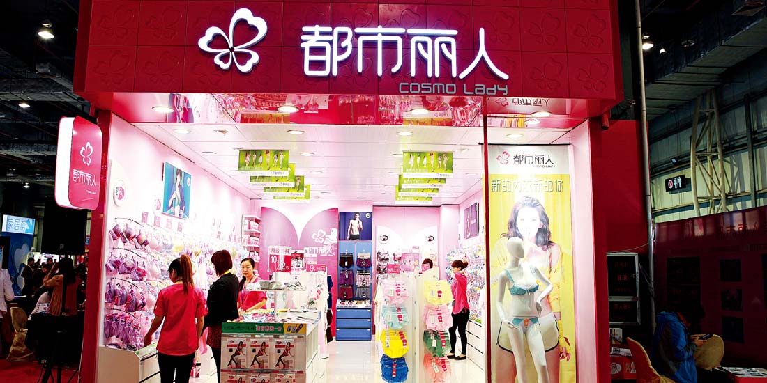 都市丽人：内衣也要快时尚