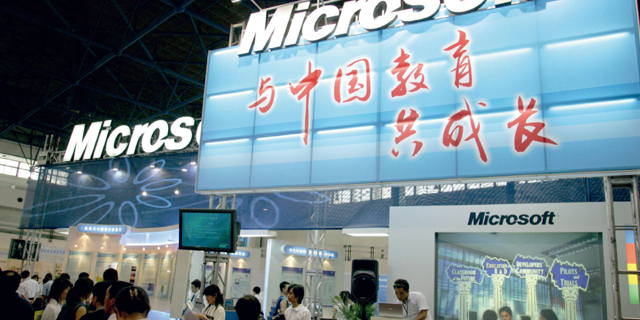 微软：中国“智”造