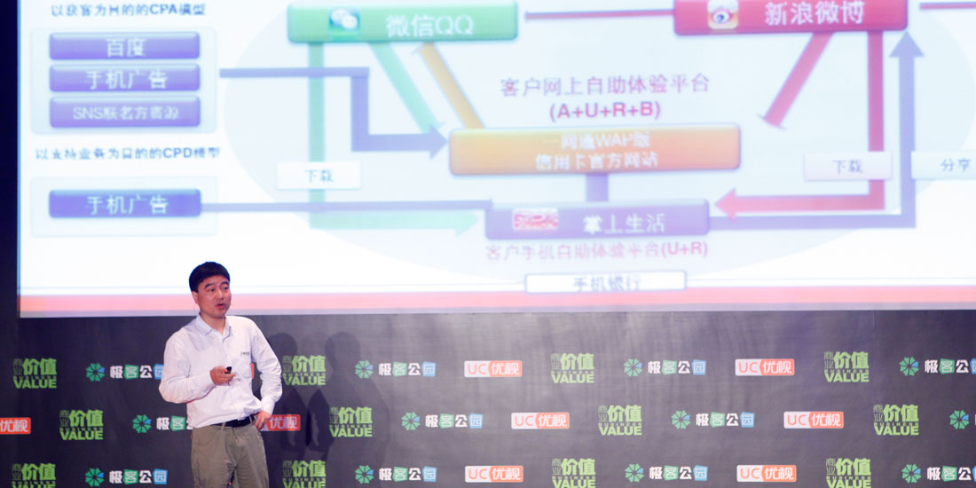 招行：微信就是服务