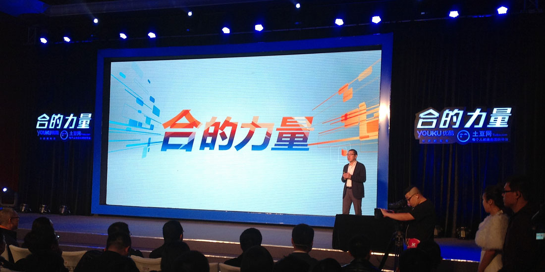 视频并购悲喜剧