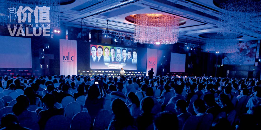 无跨界，不变量——2013移动互联网创新大会精粹