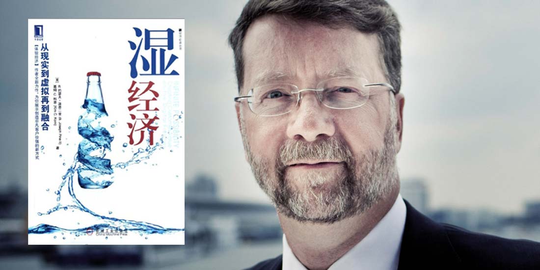 在数字前线创造客户价值