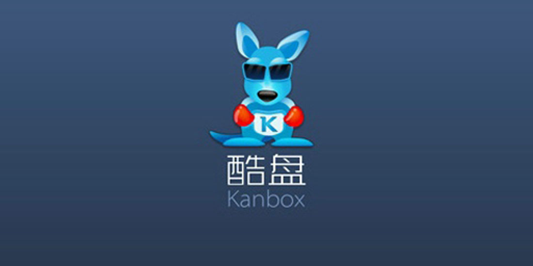 阿里巴巴将酷盘纳入囊中 | 商业价值今日看点