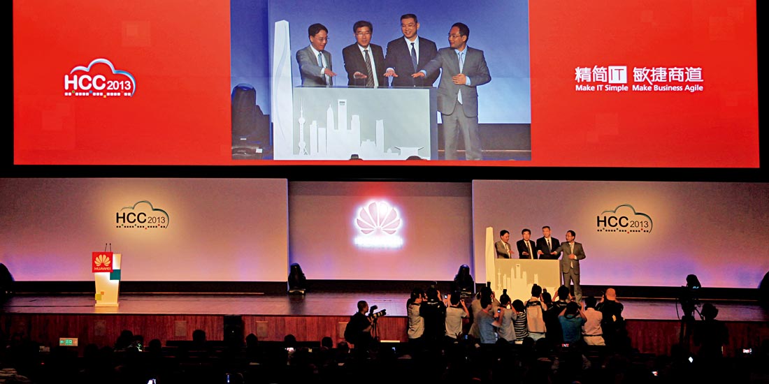 华为ICT转型路线图：做生态、被集成