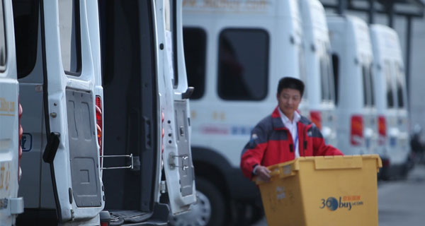 京东“双十一”物流揭秘