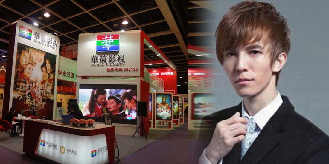 华策影视牵手郭敬明 | 商业价值今日看点