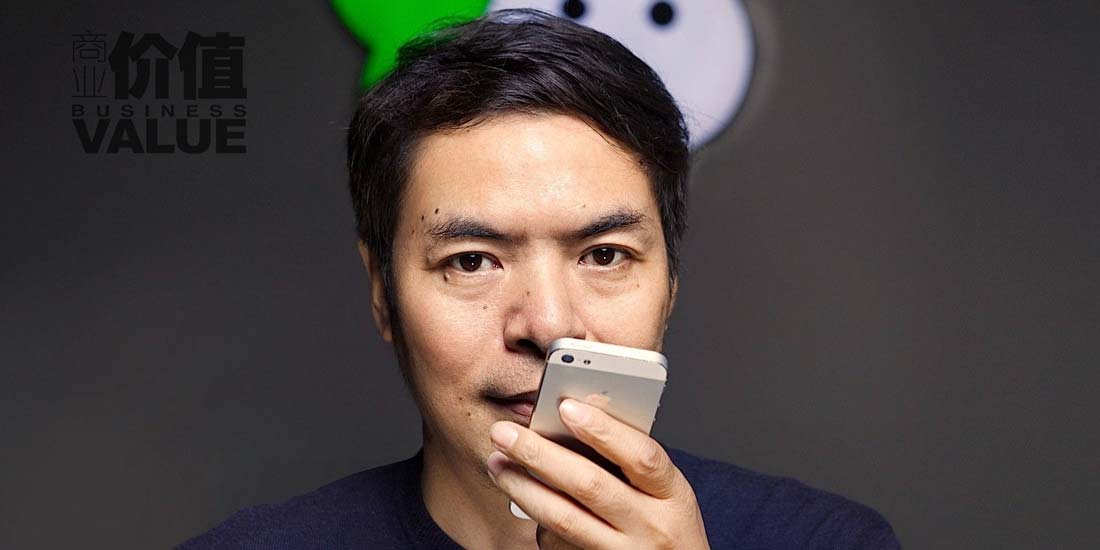 越来越清晰的微信