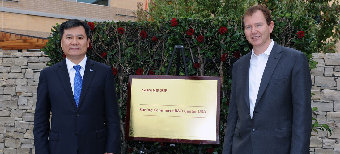 苏宁为什么要在硅谷开研发中心?