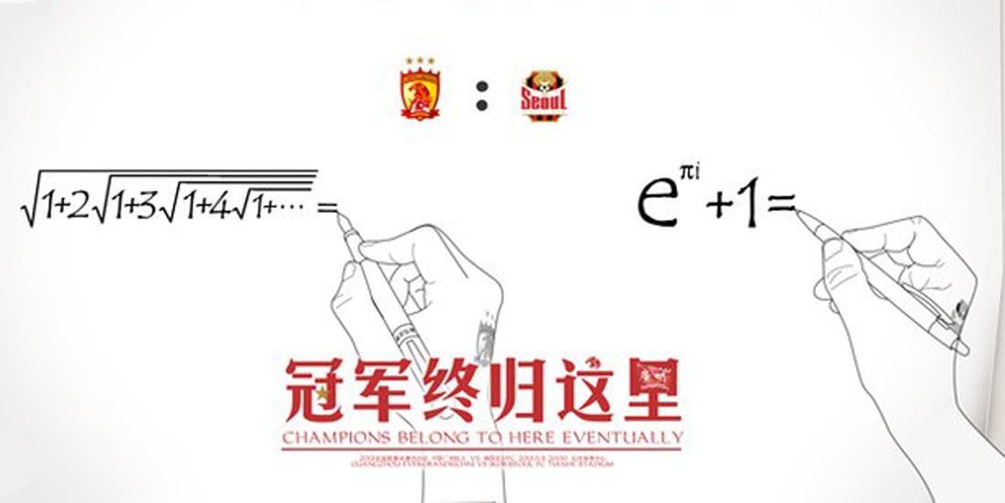 恒大高姿态回归地产行业 | 商业价值今日看点