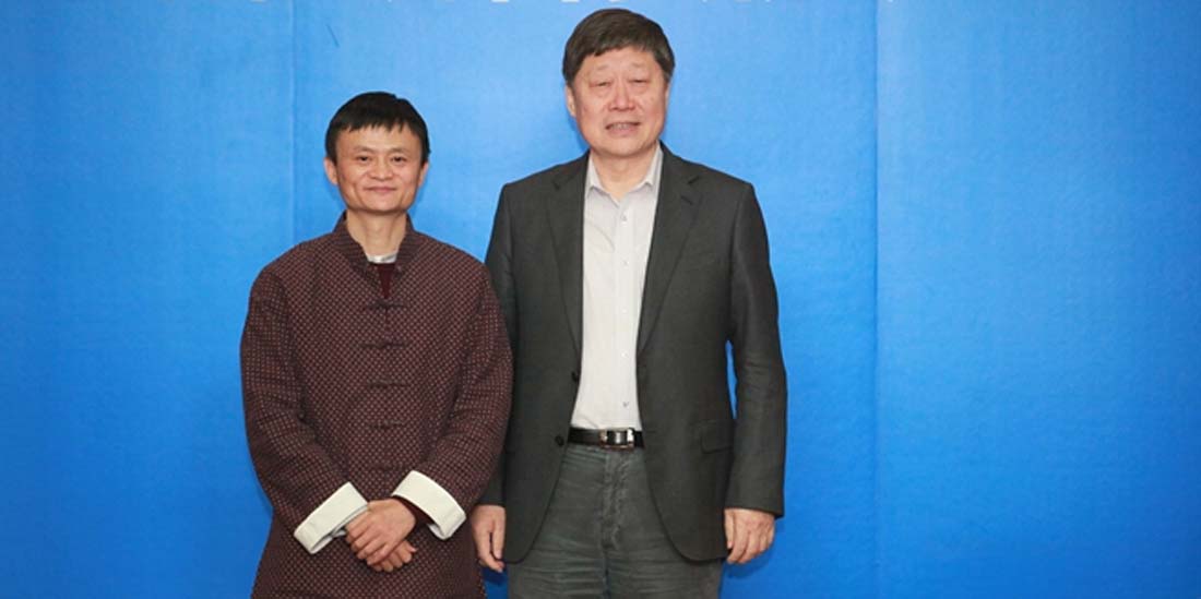 阿里与海尔战略合作，马云和张瑞敏谈了些啥