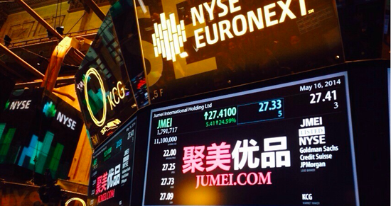 “股市秃鹫”又行动了，聚美再遭集体诉讼