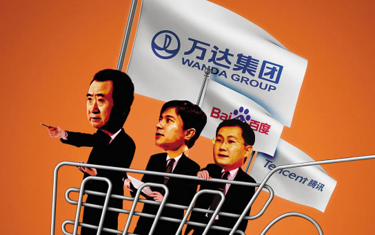 估值飙升3倍，万达电商发展O2O是必然之举