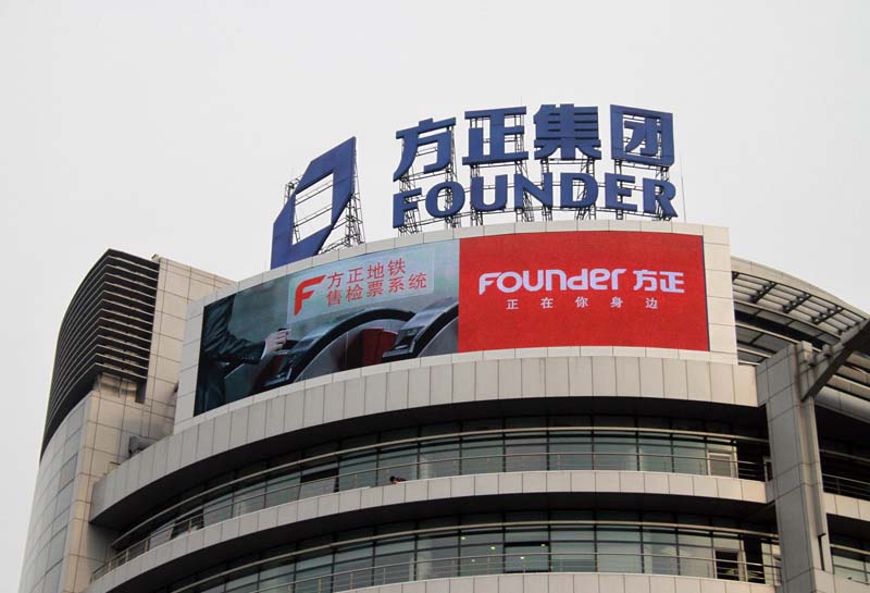 方正人事地震，魏新等三高管协助调查；陈欧回应封仓传言｜1月6日坏消息榜