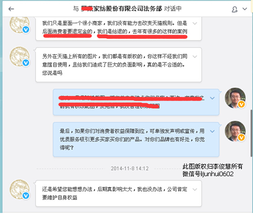 “网络预售模式”被正式纳入监管，该给工商总局“点个赞”？