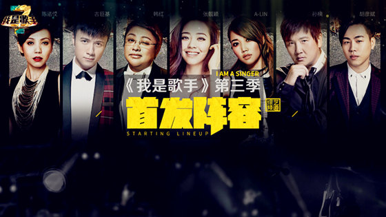 《我是歌手》：快餐式消费下，如何确保用户存留率？