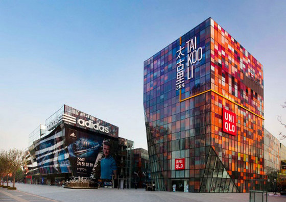 三里屯太古里销售额大跌18%，曾经的北京时尚乐园怎么了？