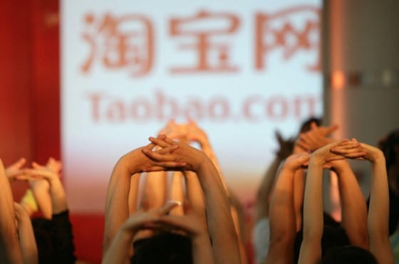 工商总局：对淘宝的“白皮书”只是会议记录了，没有法律效力……