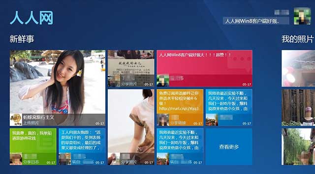 被90后抛弃的人人，也许只能跟着陈一舟去玩投资了