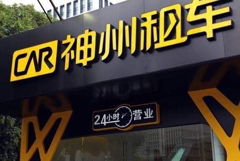 神州专车25亿补贴：步子迈的太大，只会一条道走到黑