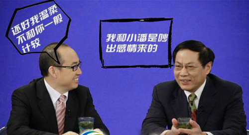 任志强：最好的O2O服务，就是把人“变傻”