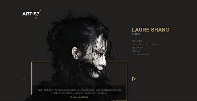 尚雯婕的怪生意：男色经济？粉丝经济？电商经济？