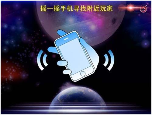 疯了，微信春晚摇一摇最高峰值8.1亿次/分钟，移动支付产业再次洗礼
