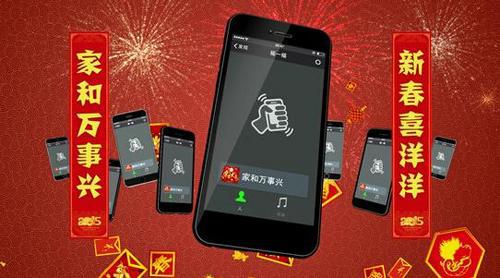 互联网公司如何玩转羊年春晚广告：亮点与嘈点齐飞