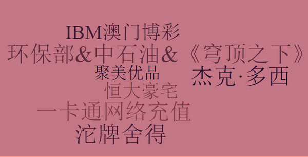 柴静《穹顶之下》引来两个相关部门的三篇网文纠葛｜3月3日坏消息榜