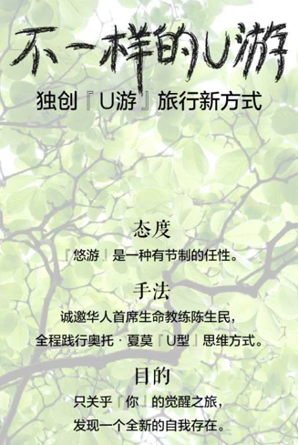 说走就走，跟着钛媒体去台湾寻找创新的力量——认识另一个自己