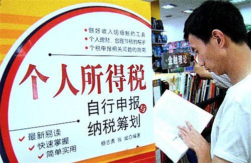 暂停个人所得税的N个理由，首先能缓解地方财政到年底有钱没地儿花的愁