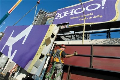 人力成本太高，雅虎遣散北京研发中心