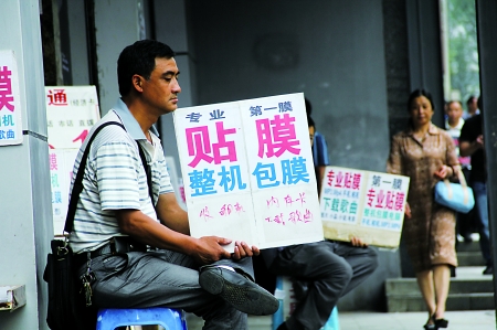 天桥“贴膜哥”，你们还好吗？