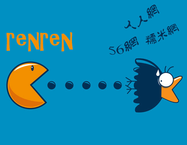 陈一舟：别拿美国市场逻辑判断人人网、56网、糯米网｜3月20日坏消息榜