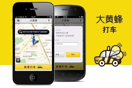 最后再看一眼，那些被滴滴快的“打架”打死的车类APP