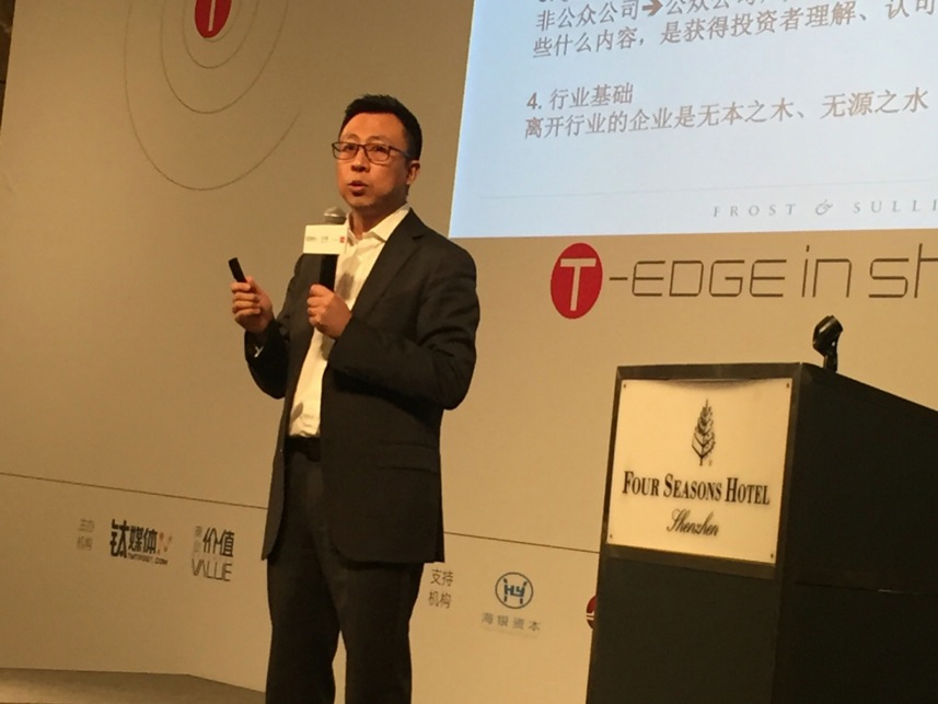 【钛·边缘创新】Frost&Sulivan王昕：投资机构只能帮助先进的，而非落后的