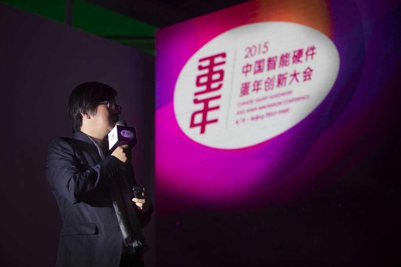 太火鸟雷海波解读智能硬件十大趋势：“智能”红利渐行渐远，产品回归品质和体验