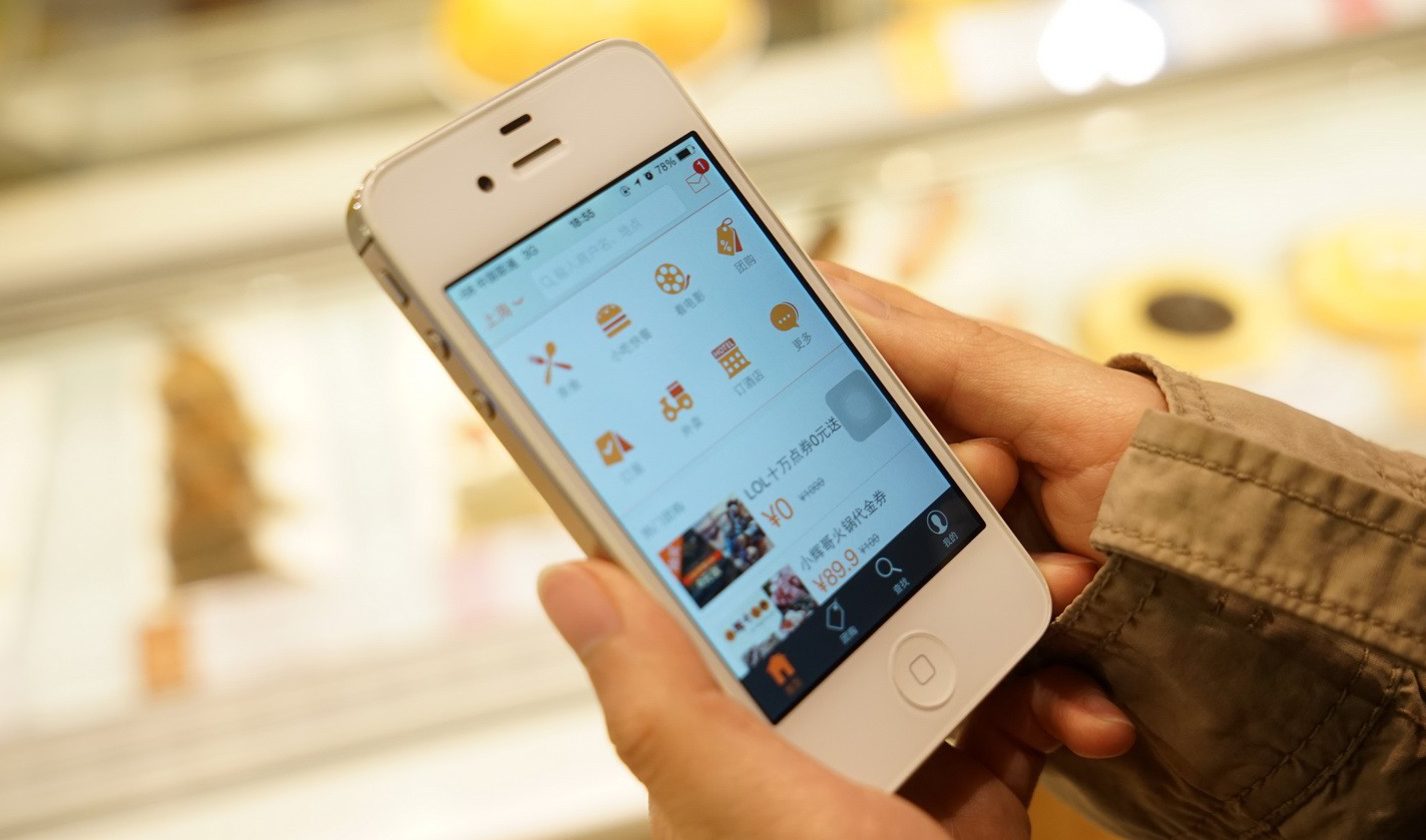 死磕团购，大众点评玩“闪惠”的本质却与团购没有区别