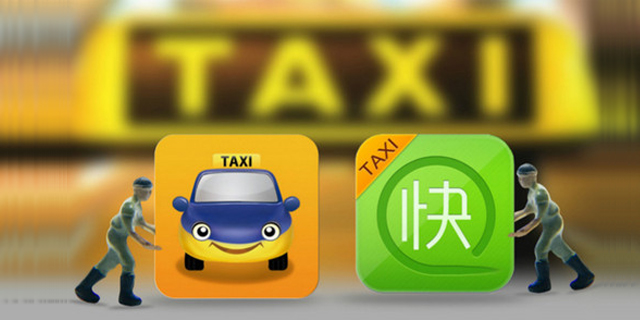 滴滴快的总裁柳青：新公司暂无IPO计划，将发力拼车业务