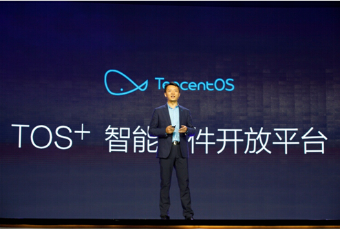 腾讯布局智能硬件生态，TOS面临三大挑战