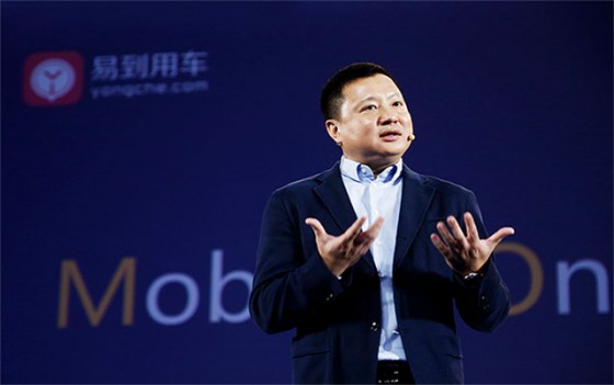 易到用车想用另一种低价，与用户和解