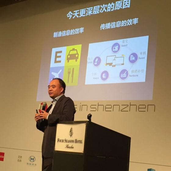 [T-Edge Innovation] Quanshi’s Chen Xuejun Predicts SaaS will Become a Hundred Billion RMB Industry in China