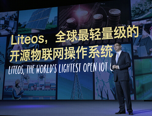 华为做物联网操作系统LiteOS，噱头大于实质