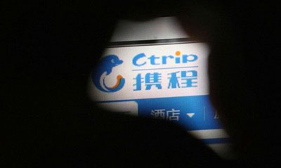 10小时了！关于携程瘫痪的那些流言与真相……